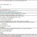 금강풋살