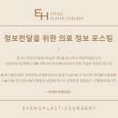 아이호성형외과의원 이미지