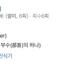 더미친공방