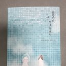 희망목욕탕 이미지