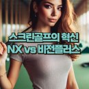 골프존비전플러스 현대스크린골프