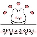 돔수산활어상차림 이미지