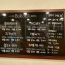 버거방위본부 이미지