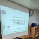 시립가곡어린이집 이미지