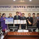 부농축산 이미지