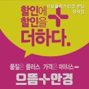 으뜸플러스안경 분당정자점 네이버블로그