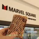 [맛집탐방/대구/삼송빵집]: 대구 삼송빵집 본점 방문후기
