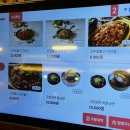 하늘산무쇠철판구이 이미지