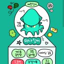 나기문 참치전문점 이미지
