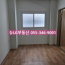 뉴LG공인중개사사무소 이미지