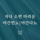 조희주비뇨의학과의원 이미지