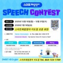 해법영어전문학원