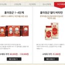 정관장 과천중앙점