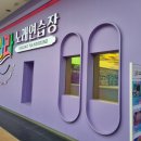 춤추는노래연습장 이미지