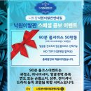 평화이발관 - 순창군 장류로 363-2 | 나트랑 이발관 귀청소 맛집｜낙원이발관 솔직 후기 (3박4일 필수코스)
