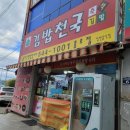 써리핏풍호점