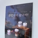 갈바트카페울산병영점