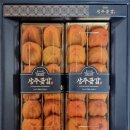 맛있는곶감농원