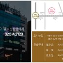 큐비스의원 이미지