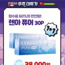 으뜸50안경논현역점 이미지