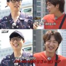 런닝맨 이미지