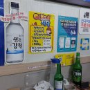 이모네젓갈 이미지