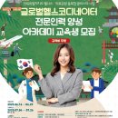 헬스아카데미 이미지