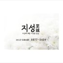 곤지암장례식장