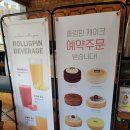 롤링핀 순천법원점 티라미수 크레이프 후기