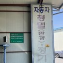 비타민모터스 이미지