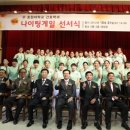 호원대학교 이미지