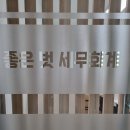 세무회계벗