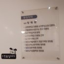 하늘숲소아청소년과의원 이미지