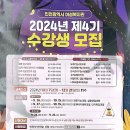 타로심리상담사(주간) 이미지