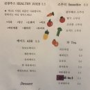 성안6길 네이버블로그