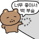 가원양갈비 이미지