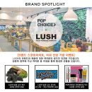 뷰티초이스 이미지