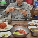 경상남도 진주 육회비빔밥[천황식당] 이미지