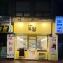 용인 죽전 무인카페 카페도담 내돈내산 솔직후기