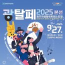 광주광역시 교육청 이미지