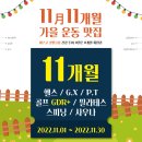 강변테크노헬스케어