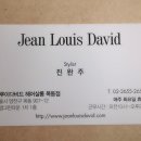 이지용헤어샵 이미지