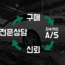 시티원모터스 이미지