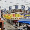 신도봉시장 이미지
