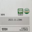 참기름주유소 이미지