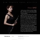 랭스테크주
