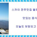 신한냉동 이미지