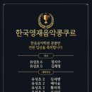 한음음악학원 - 부평구 배곶로 59 | 한음음악학원
