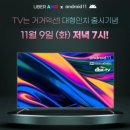 더함프로모션 이미지