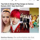 지니어스플라워